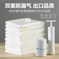 家用特大号抽真空压缩袋收纳袋子神器棉被被子衣物专用整理袋防潮