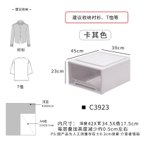 衣服收纳箱抽屉式塑料透明储物柜子内衣衣物整理箱神器衣柜收纳盒|C3923(深45宽39高23) 两个装(高性价比)