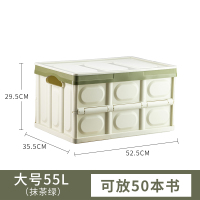 可折叠收纳箱书箱书本收纳整理箱学生装书收纳神器储物书籍放书盒|抹茶绿大号 两只装（高性价比）