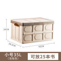 可折叠收纳箱书箱书本收纳整理箱学生装书收纳神器储物书籍放书盒|浅咖色小号 一只装(特惠)