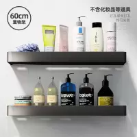 卫生间置物架浴室洗衣机免打孔洗手间厕所毛巾收纳架子壁挂式墙上|双层黑60cm-不带杆
