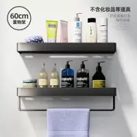 卫生间置物架浴室洗衣机免打孔洗手间厕所毛巾收纳架子壁挂式墙上|双层黑60cm-带单杆