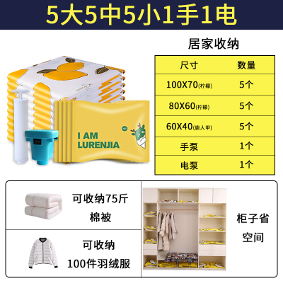 收纳袋真空压缩电动泵抽气袋子空气被子加厚大号整理衣物家用特大