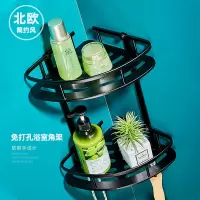 卫生间置物架浴室洗衣机免打孔洗手间厕所毛巾收纳架子壁挂式墙上|经典三角篮-双层