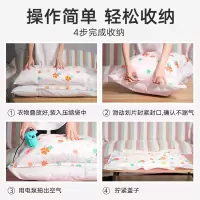 家用真空压缩收纳袋衣服被子省空间多规格真空气收缩归纳袋子无泵