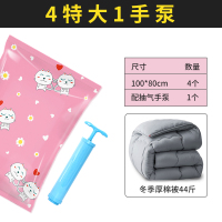 抽真空压缩袋大号加厚搬家打包袋衣服被子羽绒服整理袋家用收纳袋