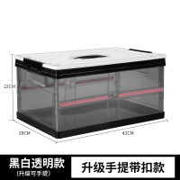 可折叠收纳箱书箱书本收纳整理箱学生装书收纳神器储物书籍放书盒|升级黑色手提带扣款 三只装(掌柜推荐)