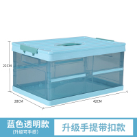 可折叠收纳箱书箱书本收纳整理箱学生装书收纳神器储物书籍放书盒|升级蓝色手提带扣款 一只装（特惠）