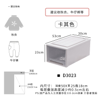 衣服收纳箱抽屉式塑料透明储物柜子内衣衣物整理箱神器衣柜收纳|D3023(深53宽30高23) 三个装(掌柜推荐)