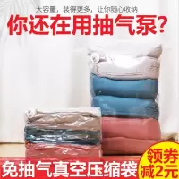 免抽气真空压缩袋收纳袋手排坐压式不用泵棉被子衣服收纳袋手卷袋
