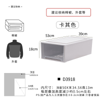 衣服收纳箱抽屉式塑料透明储物柜子内衣衣物整理箱神器衣柜收纳|D3918(深53宽39高18) 三个装(掌柜推荐)