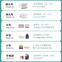 抽真空特大号压缩袋棉被衣服收纳袋整理袋装被子被褥收纳神器袋子