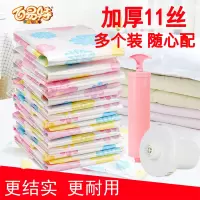 真空压缩袋加厚11丝棉被子衣服收纳特大中号袋羽绒服抽空气整理袋