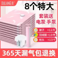 抽真空压缩袋加厚特大号被子棉被收纳袋家用衣服衣物被褥整理袋子