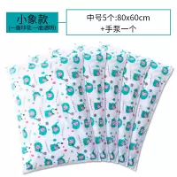 学生宿舍 真空压缩袋 打包行李收纳衣物衣服神器大号装被子子防水|小象款 中号(80*60cm)