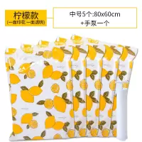 学生宿舍 真空压缩袋 打包行李收纳衣物衣服神器大号装被子子防水|柠檬款 中号(80*60cm)