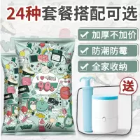 抽真空压缩袋加厚特大家用收纳装被子衣服大号棉被搬家打包整理袋