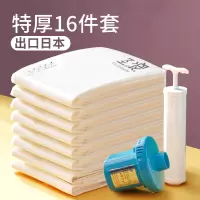 抽真空压缩袋收纳袋子特大号棉被子送电泵衣物衣服被褥超大整理袋