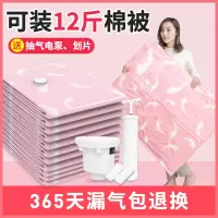 真空压缩袋收纳袋子家用特大号收纳袋子衣物棉被子羽绒服整理神器