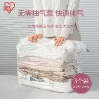 立体真空压缩袋免抽气收纳被褥整理棉被子衣物家用玩具