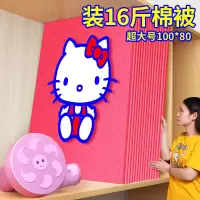 抽真空压缩袋收纳袋特大号被子衣服棉被整理袋衣物真空袋被褥家用