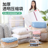 透明真空压缩袋衣服被子衣物收纳袋学生宿舍棉被整理袋抽真空袋子