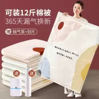 抽真空压缩袋加厚特大号被子棉被收纳袋家用衣物衣服被褥整理袋子