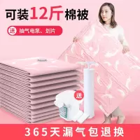 抽真空压缩袋加厚特大号被子棉被收纳袋家用整理袋子衣服衣物被褥