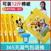抽真空压缩袋加厚特大号被子棉被收纳袋家用衣服衣物被褥整理袋子