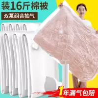 抽真空压缩袋收纳袋整理袋大号棉被被子衣物羽绒服家用装衣服袋子
