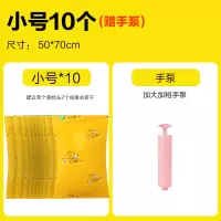 6特大送手泵8-10斤超大号棉被抽真空压缩袋被子衣服收纳整理打|10小1手泵 大号(100*80cm)