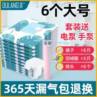 抽真空压缩袋加厚特大号被子棉被收纳袋家用衣服衣物被褥整理袋子