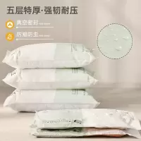 抽气真空压缩袋加厚特大号装棉被子衣物衣服被褥收纳神器整理袋子