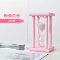 创意时间沙漏计时器3/30分钟半小时儿童防摔创意夜光计时沙漏摆件|3分钟粉框白沙