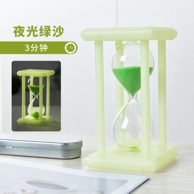 创意时间沙漏计时器3/30分钟半小时儿童防摔创意夜光计时沙漏摆件|3分钟夜光绿沙