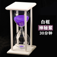 创意时间沙漏计时器15/30/45/60分钟儿童防摔创意计时沙漏摆件|30分钟白框紫砂