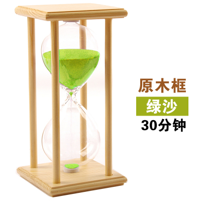 创意时间沙漏计时器15/30/45/60分钟儿童防摔创意计时沙漏摆件|30分钟原木框绿沙