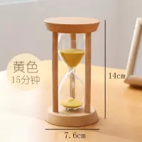沙漏计时器儿童时间漏斗3/5/10/30五分钟沙瓶防摔摆件创意木质|圆形15分钟沙漏-黄沙可刻字