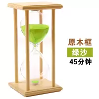 创意时间沙漏计时器15/30/45/60分钟儿童防摔创意计时沙漏摆件|45分钟原木框绿沙