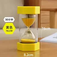 儿童沙漏计时器15/30/60分钟时间半小时沙漏便携防摔创意安全摆件|30分钟-黄色[安全摔不坏+第二件]