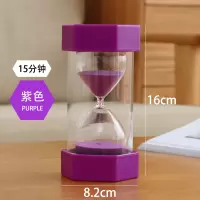 儿童沙漏计时器15/30/60分钟时间半小时沙漏便携防摔创意安全摆件|15分钟-紫色[安全摔不坏+第二件]