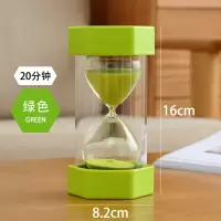 儿童沙漏计时器15/30/60分钟时间半小时沙漏便携防摔创意安全摆件|20分钟-绿色[安全摔不坏+第二件]