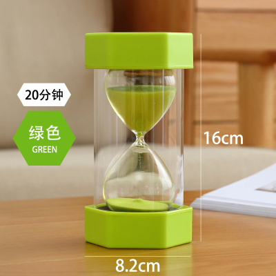 儿童沙漏计时器15/30/60分钟时间半小时沙漏便携防摔创意安全摆件|20分钟-绿色[安全摔不坏+第二件]