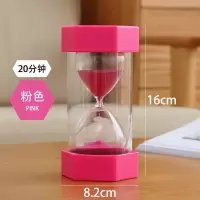 儿童沙漏计时器15/30/60分钟时间半小时沙漏便携防摔创意安全摆件|20分钟-粉色[安全摔不坏+第二件]