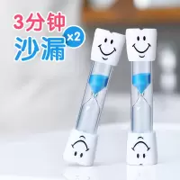 儿童沙漏计时器15/30/60分钟时间半小时沙漏便携防摔创意安全摆件|笑脸沙漏-3分钟蓝*2