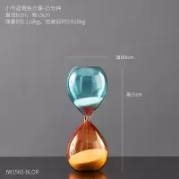 北欧ins时间沙漏计时器儿童摆件30/60分钟创意办公室桌面个性装饰|小号蓝橙色沙漏-15分钟