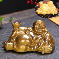 热水变色茶宠摆件弥勒佛卧佛茶玩精品可养茶盘茶台茶室茶具配件饰|笑佛(变金色)