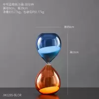 北欧ins时间沙漏计时器儿童摆件30/60分钟创意办公室桌面个性装饰|中号蓝橙色沙漏-30分钟