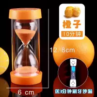 沙漏计时器儿童防摔创意个性生日礼物时间30分钟60半小时沙摆件|10分钟橙子第二件