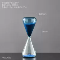 北欧ins时间沙漏计时器儿童摆件30/60分钟创意办公室桌面个性装饰|中号蓝色沙漏-30分钟